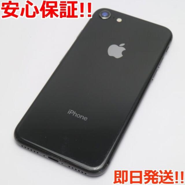 Iphone 良品中古 Simフリー Iphone8 256gb スペースグレイ の通販 By エコスタ アイフォーンならラクマ Iphone 良品中古 Simフリー Iphone8 256gb スペースグレイ の通販 By エコスタ アイフォーンならラクマ