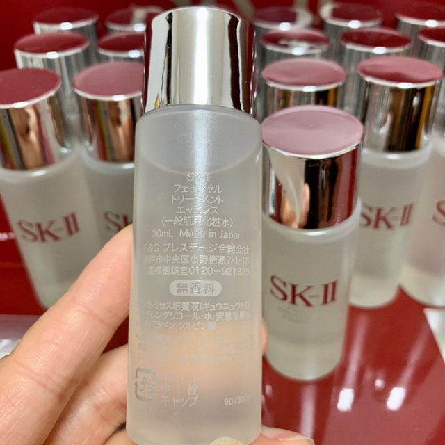 【新作からSALEアイテム等お得な商品満載】 SK-II - 専用　30本一般肌用化粧水 化粧水/ローション