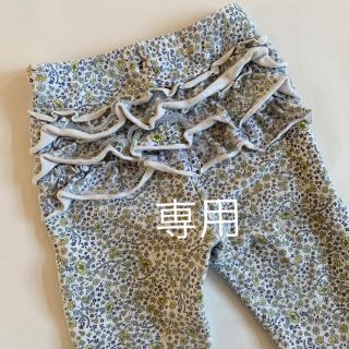 プティマイン(petit main)のichigo様専用(パンツ/スパッツ)