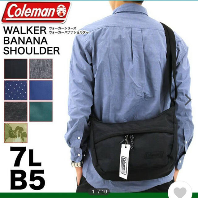 Coleman(コールマン)の【タグ付き新品未使用】Coleman ウォーカーバナナショルダー メンズのバッグ(ショルダーバッグ)の商品写真