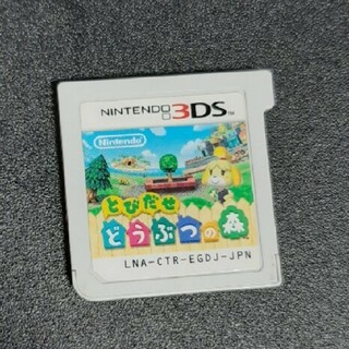 ニンテンドー3DS(ニンテンドー3DS)のとびだせ どうぶつの森 3DS(その他)