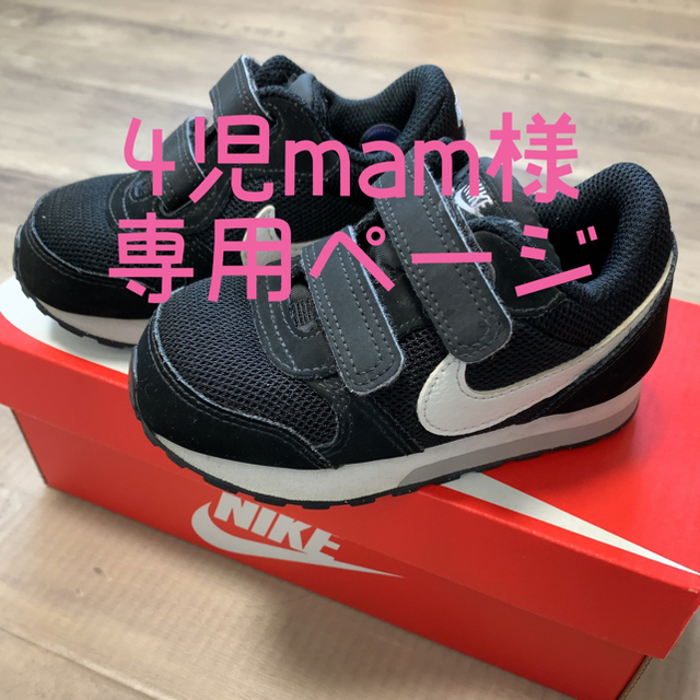 NIKE(ナイキ)のNIKE MD RUNNER2 ブラック キッズ/ベビー/マタニティのベビー靴/シューズ(~14cm)(スニーカー)の商品写真