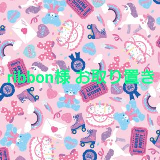 アンジェリックプリティー(Angelic Pretty)のribbon様専用ページです(ショルダーバッグ)