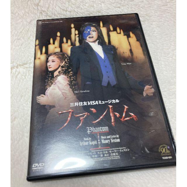 宝塚歌劇  宙組　ファントム　和央ようか　花總まり　DVD エンタメ/ホビーのDVD/ブルーレイ(舞台/ミュージカル)の商品写真