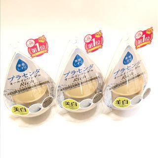 アサヒ(アサヒ)の【新品】 素肌しずく エイジングゲル 100g 3個 セット まとめ売り(オールインワン化粧品)