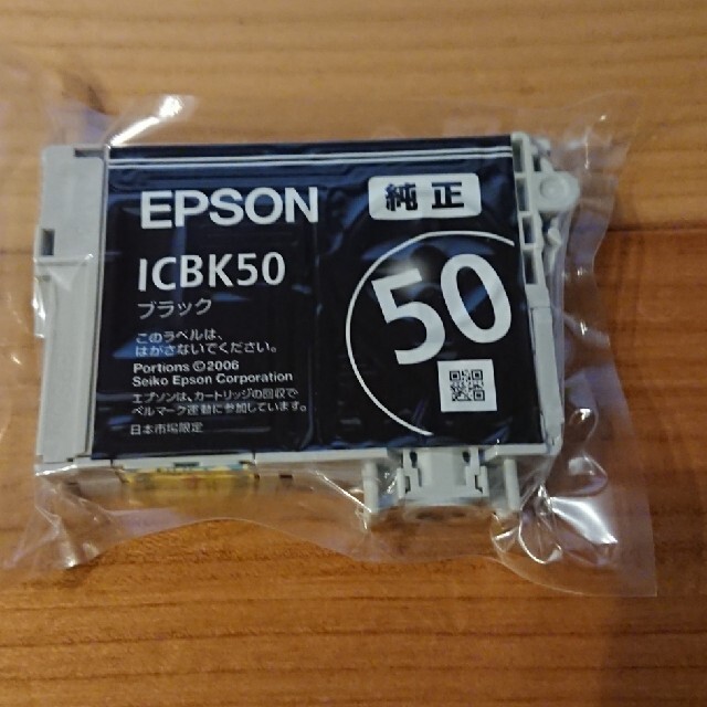 EPSON(エプソン)のmori様専用。 インテリア/住まい/日用品のオフィス家具(オフィス/パソコンデスク)の商品写真