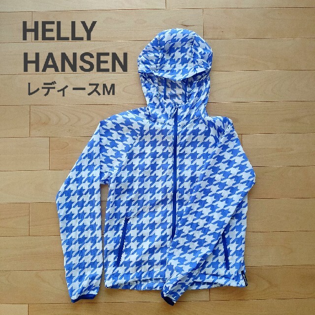 HELLY HANSEN(ヘリーハンセン)のヘリーハンセン フード付きナイロンジャケット レディースのジャケット/アウター(ナイロンジャケット)の商品写真