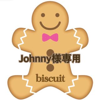 【Johnny様専用】(シャツ/カットソー)