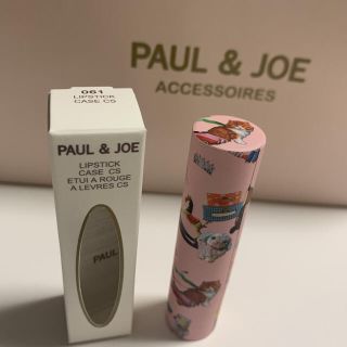 ポールアンドジョー(PAUL & JOE)のPAUL&JOE リップスティック(リップケア/リップクリーム)