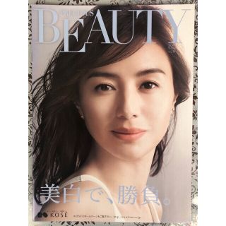 コーセー 女性タレントの通販 33点 Koseのエンタメ ホビーを買うならラクマ コーセー 女性タレントの通販 33点 Koseのエンタメ ホビーを買うならラクマ