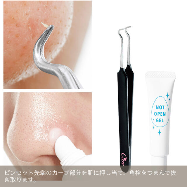 Felissimo すぽすぽ抜いて引き締め美肌へ 角栓ピンセット ひんやりアフターケアジェルセットの通販 By まれri S Shop フェリシモならラクマ Felissimo すぽすぽ抜いて引き締め美肌へ 角栓ピンセット ひんやりアフターケアジェルセットの通販 By まれri S Shop フェリシモならラクマ