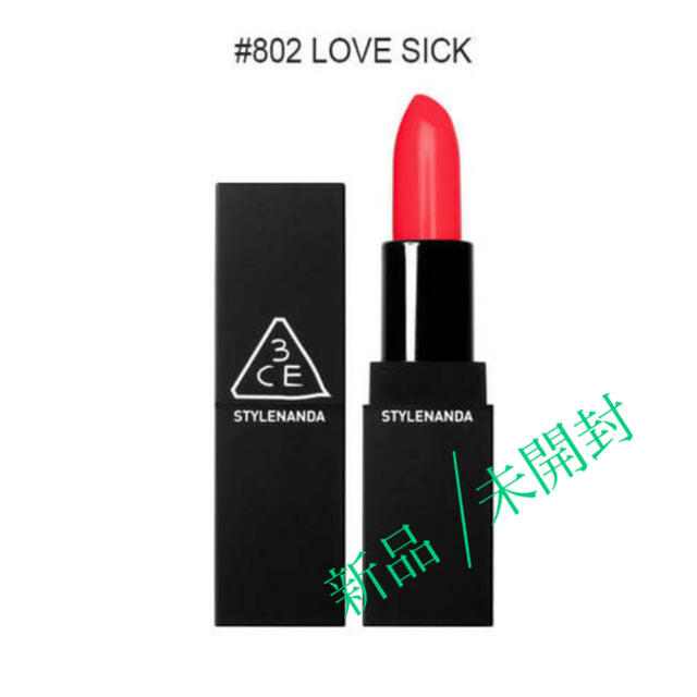 3ce(スリーシーイー)の3CE LIP COLOR #802 LOVE SICK コスメ/美容のベースメイク/化粧品(リップライナー)の商品写真