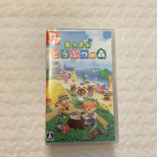 あつまれ どうぶつの森 Switch(家庭用ゲームソフト)