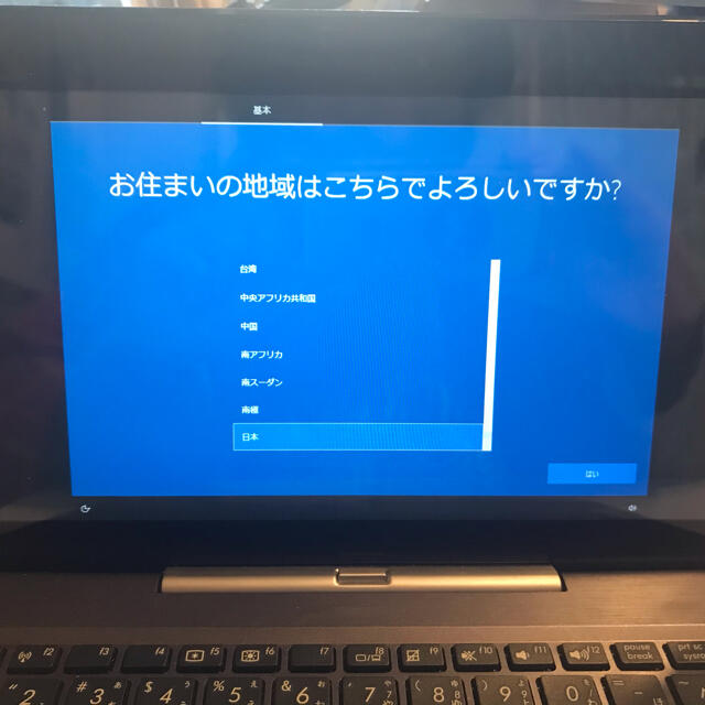 ASUS .T100TA-DK32A 少々訳あり