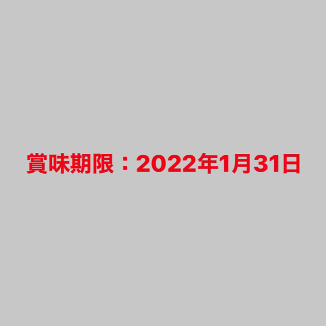 【産地直売】深蒸し茶3種飲み比べ！粉末&水出し&八十八夜 静岡 牧之原 食品/飲料/酒の飲料(茶)の商品写真