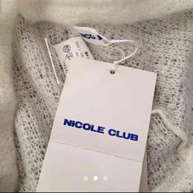 NICOLE CLUB(ニコルクラブ)の新品☆ニコル NICOLE モヘア混セーター　 レディースのトップス(ニット/セーター)の商品写真