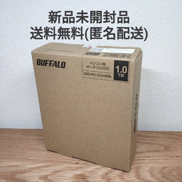 BUFFALO バッファロー SSD-PG1.0U3-B/NL - PC周辺機器