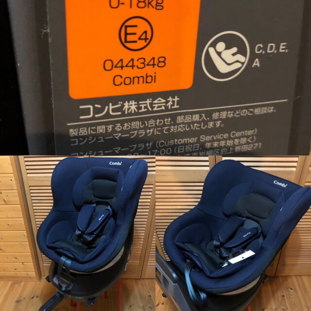 超美品❗️ コンビ　ネセルターンリミテッド　isofix チャイルドシート キッズ/ベビー/マタニティの外出/移動用品(自動車用チャイルドシート本体)の商品写真