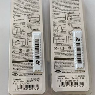 新製品　osp ピクロ68SSS(ルアー用品)