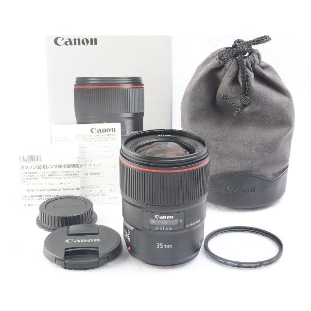 今季一番 Ⅱ F1.4L EF35mm - Canon USM ワンオーナー品 おまけ付き 元