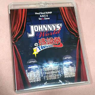 ジャニーズ(Johnny's)のJOHNNYS’　Worldの感謝祭　in　TOKYO　DOME Blu-ray(ミュージック)