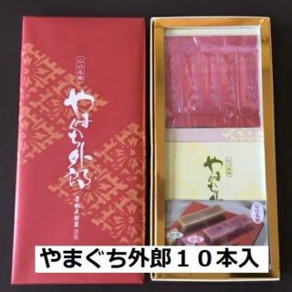 やまぐち外郎 あずき 抹茶 きれん製菓 山口 わらび粉(菓子/デザート)