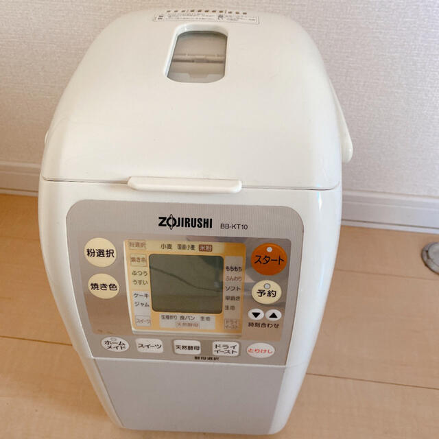 ZOJIRUSHI ホームベーカリー BB-KT10