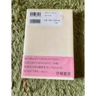 カランコロン漂泊記 ゲゲゲの先生大いに語る 水木しげるの通販 By キョン S Shop ラクマ カランコロン漂泊記 ゲゲゲの先生大いに語る 水木しげるの通販 By キョン S Shop ラクマ