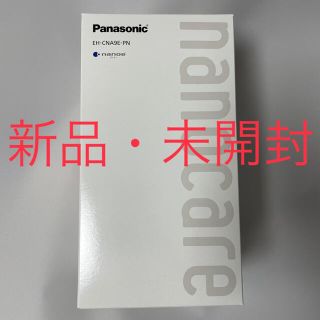 パナソニック(Panasonic)のPanasonic ナノケアドライヤー EH-CNA9E-PN(ドライヤー)