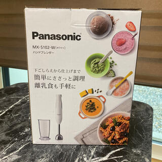 パナソニック(Panasonic)のハンドブレンダー(調理道具/製菓道具)