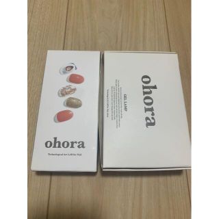 【開封済み】ohora オホーラ ジェルランプ　ネイルシール　セット(ネイル用品)