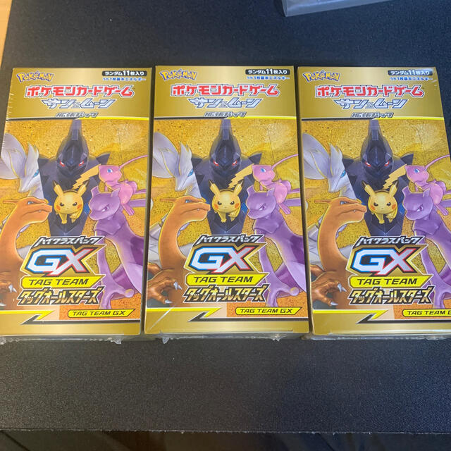 ポケモンカード タッグオールスターズ 未開封 3BOX - カード