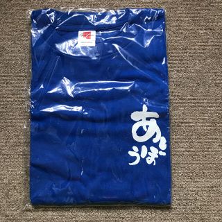 あいぼう　Tシャツ(Tシャツ/カットソー(半袖/袖なし))