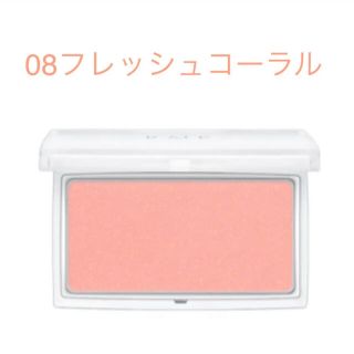 アールエムケー(RMK)のRMK インジーニアス パウダーチークス 08 フレッシュコーラル チーク(チーク)