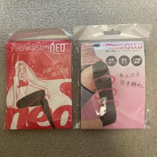 パエンナキュット&パエンナスリムneo セット(レギンス/スパッツ)