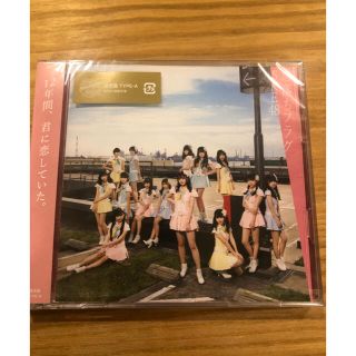 エスケーイーフォーティーエイト(SKE48)のSKE48 恋落ちフラグ　通常盤　TYPE-A(ポップス/ロック(邦楽))