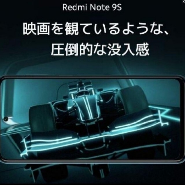 スマホ/家電/カメラxiaomi redmi note9s 4gb 64gbオーロラブルー