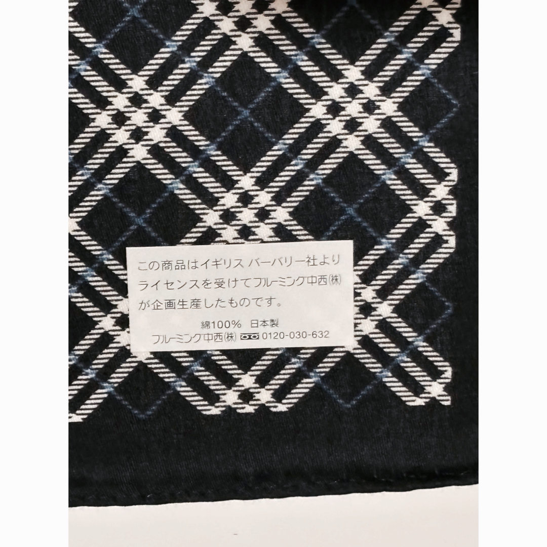 BURBERRY(バーバリー)の☆新品未使用☆ バーバリー　メンズ　ハンカチ　2枚セット メンズのファッション小物(ハンカチ/ポケットチーフ)の商品写真