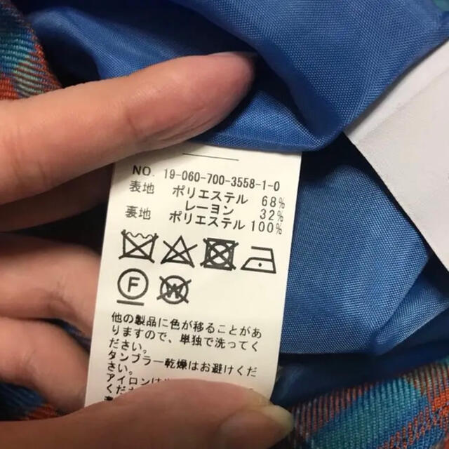 Simplicite(シンプリシテェ)のシンプリシテェのチェックスカート♡ レディースのスカート(ロングスカート)の商品写真