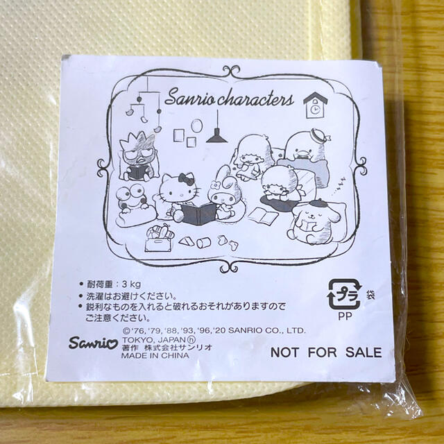 サンリオ(サンリオ)の【非売品】サンリオ　キャラクター　クリーニング　エコバッグ レディースのバッグ(エコバッグ)の商品写真