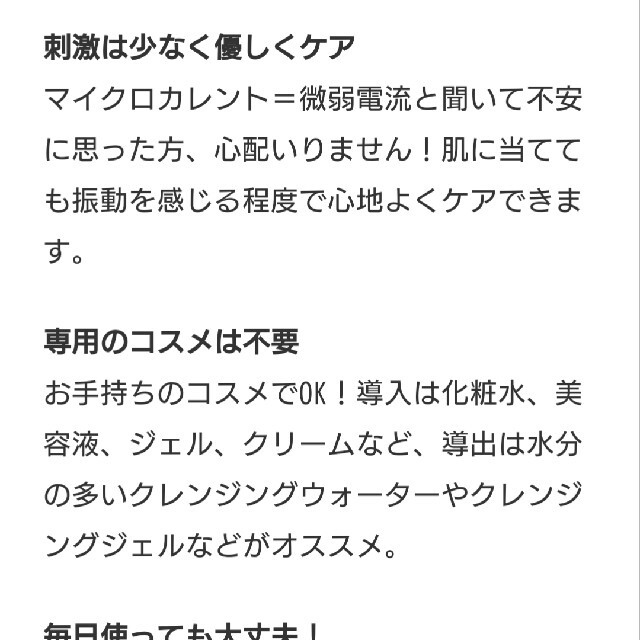 Dr.Ci Labo(ドクターシーラボ)のアンドロージー付録ドクターシーラボコラボ美顔器 スマホ/家電/カメラの美容/健康(フェイスケア/美顔器)の商品写真