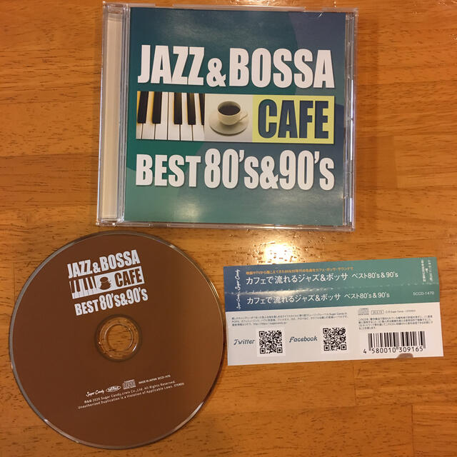 カフェで流れるジャズ&ボッサ  ベスト80's & 90's エンタメ/ホビーのCD(ジャズ)の商品写真