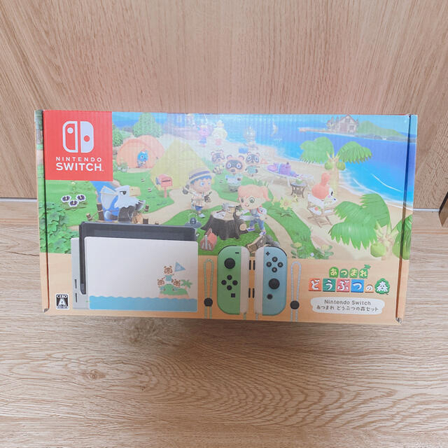 ニンテンドースイッチ あつまれどうぶつの森セット - www.sorbillomenu.com