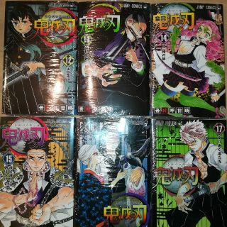 鬼滅の刃 12巻13巻14巻15巻16巻17巻セット 漫画 吾峠 呼世晴の通販 by ...