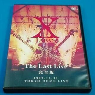 稀少　X JAPAN THE LAST LIVE 完全版　DVD(ミュージック)