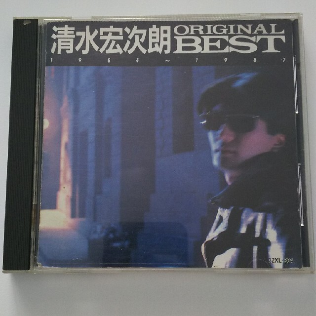 清水宏次朗 オリジナル・ベスト CD &ズッコイじゃん!