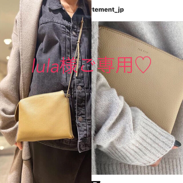 最旬トレンドパンツ CLASSE DEUXIEME L'Appartement - BAG TWIN MINI