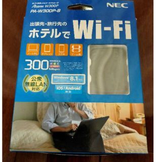 エヌイーシー(NEC)のNEC ポータブルルーター WiFi - Aterm W300P(PC周辺機器)