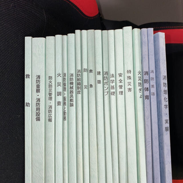消防士初任教育教科書 エンタメ/ホビーの本(資格/検定)の商品写真
