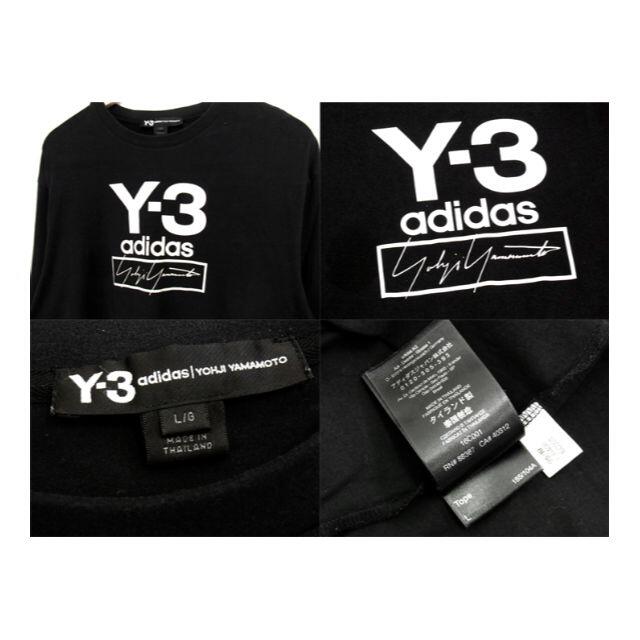 Y-3(ワイスリー)のワイスリーヨウジヤマモトY-3■ロゴストレッチカットソー メンズのトップス(Tシャツ/カットソー(七分/長袖))の商品写真